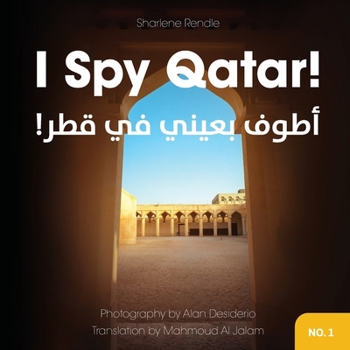 Paperback I Spy Qatar Book