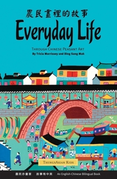 Hardcover Everyday Life: Through Chinese Peasant Art Book