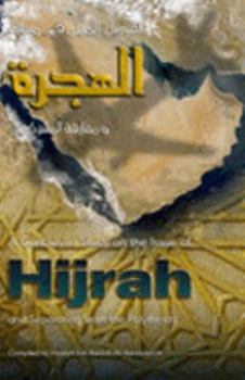 Paperback A Conclusive Study on the Issue of Hijrah & Seperating From the Polytheists Book