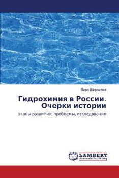 Paperback Gidrokhimiya V Rossii. Ocherki Istorii [Russian] Book