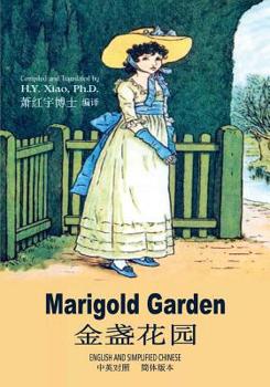 Paperback Marigold Garden (Simplified Chinese): 06 Paperback B&w [Chinese] Book