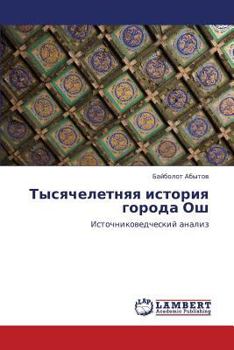 Paperback Tysyacheletnyaya Istoriya Goroda Osh [Russian] Book