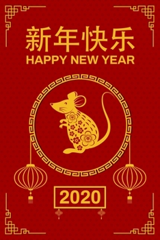 Paperback Happy New Year 2020: Chinese New Year Year Of The Rat Gift For Family and Friends Book