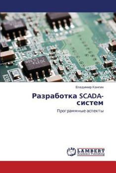 Paperback Razrabotka SCADA-sistem [Russian] Book
