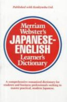 Hardcover Merriam-Webster's Japanese-English Learner's Dictionary (English and Japanese Edition) Book