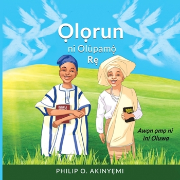 Paperback &#7884;l&#7885;run ni Olùpam&#7885;&#769; R&#7865; [Yoruba] Book