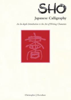 Paperback Sho Japanese Calligraphy: An In-Depth Introduction to the Art of Writing Characters Book
