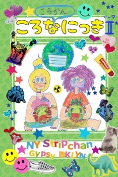 Paperback Corona Nikki 2: COVID-19 Diary II [Undetermined] Book