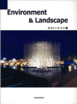Hardcover Environment & Landscape: 1 (Korean and English Edition) [Korean] Book