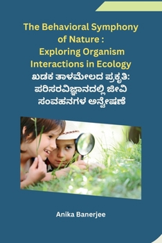 Paperback The Behavioral Symphony of Nature: Exploring Organism Interactions in Ecology [Kannada] Book