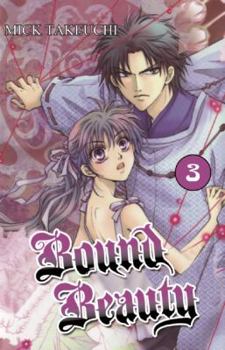 Shibariya Komachi vol 3 - Book #3 of the Bound Beauty