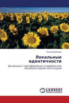 Paperback Lokal'nye Identichnosti [Russian] Book
