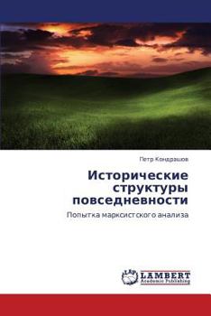 Paperback Istoricheskie Struktury Povsednevnosti [Russian] Book