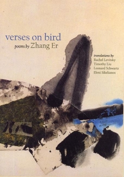 Paperback Verses on Bird [Chinese] Book