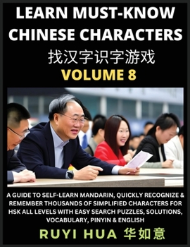 Paperback A Book for Beginners to Learn Chinese Characters (Volume 8): A Guide to Self-Learn Mandarin, Quickly Recognize & Remember Thousands of Simplified Char Book