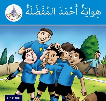 Paperback Arabic Club Readers: Blue Level: Ahmed's Favorite Hobby Book