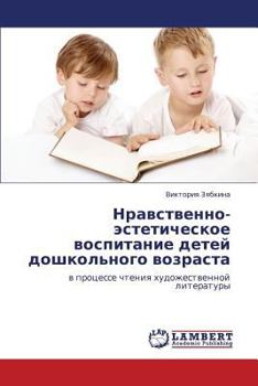 Paperback Nravstvenno-Esteticheskoe Vospitanie Detey Doshkol'nogo Vozrasta [Russian] Book