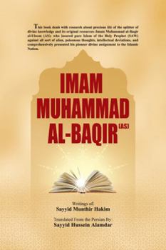 Hardcover Imam Muhammad Al-Baqir (AS) Book