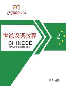Paperback 5 Star Mandarin: Chinese for Communication 2 [Chinese] Book