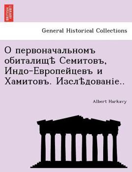 Paperback , - . .. [Russian] Book