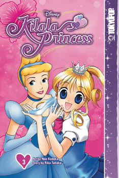 Kirara Princess - Book #3 of the Kilala Princess