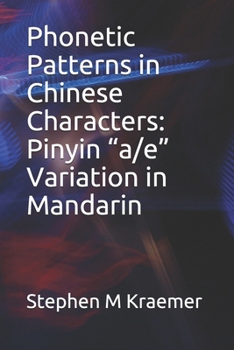 Phonetic Patterns in Chinese Characters:  Pinyin “a/e” Variation in Mandarin (Let's Learn Mandarin Phonics)