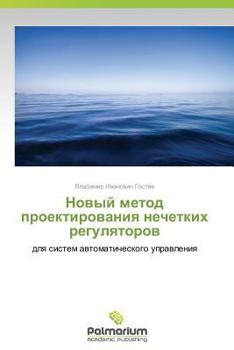 Paperback Novyy Metod Proektirovaniya Nechetkikh Regulyatorov [Russian] Book