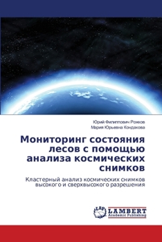 Paperback ?????????? ????????? ????? ? ??????? ??????? ??????????? ???????: ?????????? ?????? ??????????? ??????? ???????? ? ????????????? ?????????? (Russian Edition) [Russian] Book