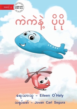 Paperback Locky And Belle - ကဲကဲနဲ့ ပိုပို [Burmese] Book