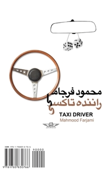 Paperback Taxi Driver: Ranandeh Taxi [Persian] Book