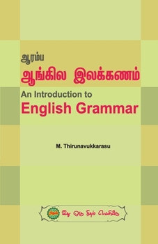 Paperback An Introduction to English Grammar [Tamil] Book