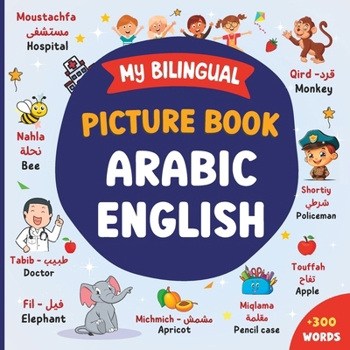 Paperback My Bilingual Picture Book Arabic English: Learn Arabic For Children And Beginners 300 Words for Everyday Life with Beautiful Illustrations 18 Colourfu Book