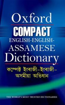 Hardcover Compact English-English-Assamese Dictionary Book