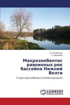 Paperback Makrozoobentos Ravninnykh Rek Basseyna Nizhney Volgi [Russian] Book