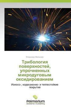 Paperback Tribologiya Poverkhnostey, Uprochnennykh Mikrodugovym Oksidirovaniem [Russian] Book