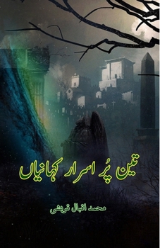 Paperback Teen Pur-Asraar KahaniyaaN: (Short Stories) [Urdu] Book