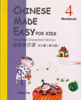 Paperback Chinese Made Easy for Kids Workbook 4 (English and Chinese Edition) Book