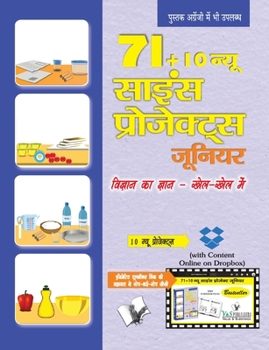 Paperback 71+10 New Science Project Junior (With Online Content on Dropbox) [Hindi] Book