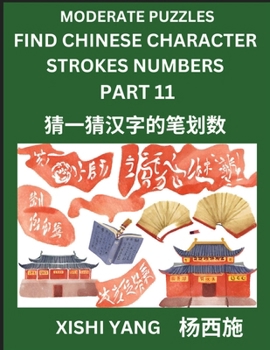 Paperback Moderate Level Puzzles to Find Chinese Character Strokes Numbers (Part 11)- Simple Chinese Puzzles for Beginners, Test Series to Fast Learn Counting S [Chinese] Book