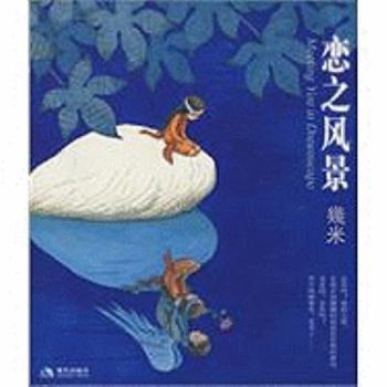 Hardcover Lian Zhi Feng Jing [Chinese] Book