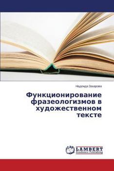 Paperback Funktsionirovanie Frazeologizmov V Khudozhestvennom Tekste [Russian] Book