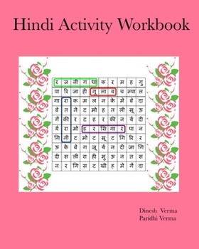 Paperback Hindi Activity Workbook Book