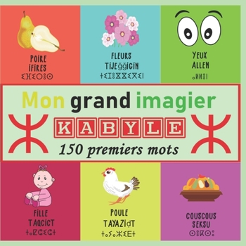 Paperback Mon grand imagier Kabyle 150 premiers mots [French] Book