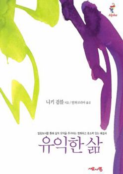 Paperback A Life Worth Living, Korean Edition [Korean] Book