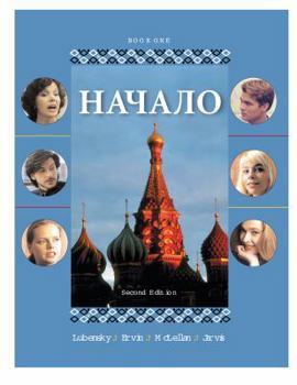 Audio Cassette Student Audio CD Program to Accompany Nachalo Book 1 Book