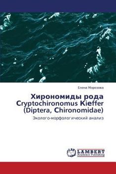 Paperback Khironomidy Roda Sryptochironomus Kieffer (Diptera, Shironomidae) [Russian] Book