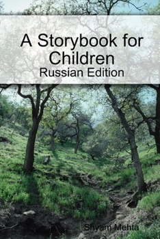 Paperback A Storybook for Children: Russian Edition [Russian] Book