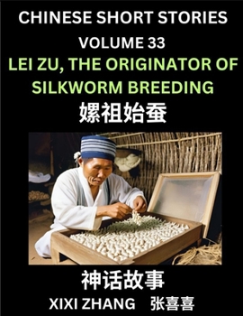 Chinese Short Stories (Part 33) - Lei Zu, The Originator of Silkworm Breeding, Learn Ancient Chinese Myths, Folktales, Shenhua Gushi, Easy Mandarin ... and Pinyin Edition (Chinese Edition)
