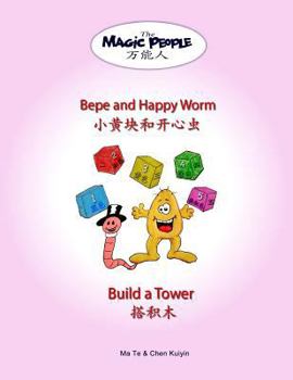Paperback Bepe and Happy Worm Build a Tower Book
