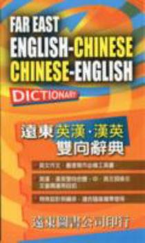 Hardcover Far East English-Chinese and Chinese-English Dictionary Book